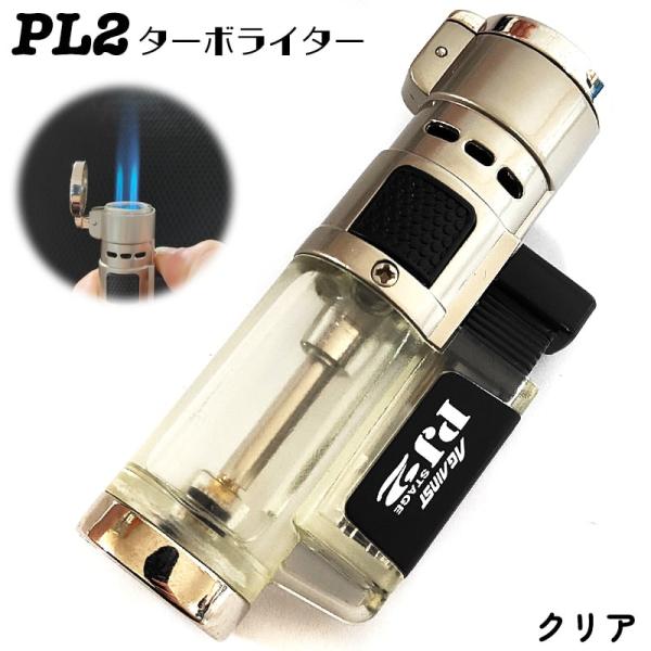【PJ2 ニューパワージェット ターボライター】風に強いバーナーフレームで日常からアウトドアまで大活躍のライターです。着火ボタンを押すとフタが開くのと同時に炎が出るワンタッチ構造です。キャンプ・BBQ・登山・グランピング・花火・お線香など幅...