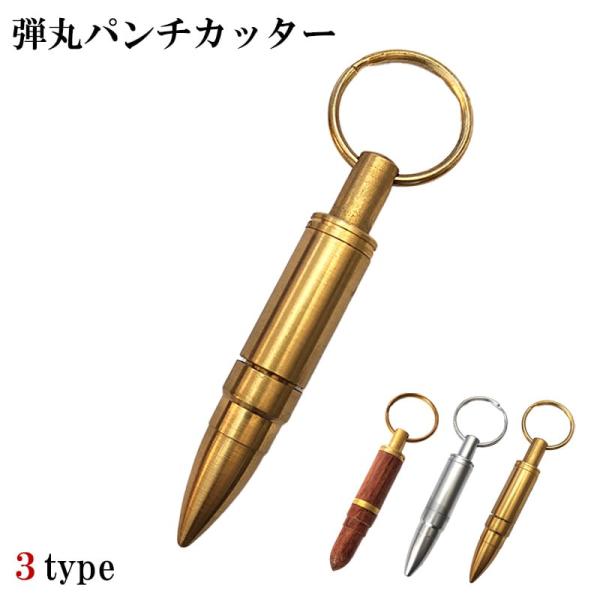 hayamipro_punchcutter-dangan