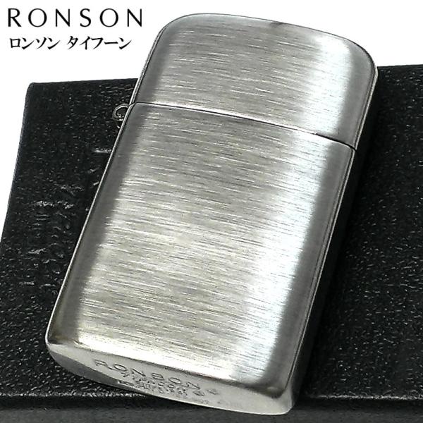 オイルライター RONSON タイフーン ロンソン ニッケル古美 シルバー かっこいい フリント式 シンプル おしゃれ メンズ プレゼント 銀