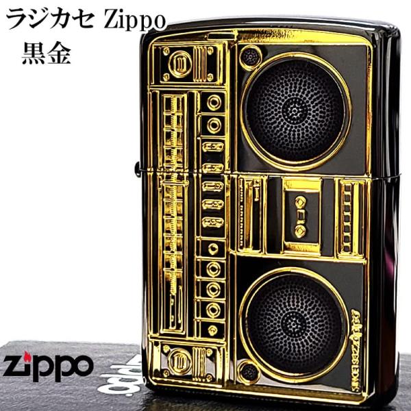 ZIPPO（ジッポー） ライター ラジカセ ゴールド ブラック 廃盤 絶版