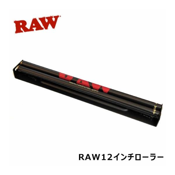 RAW 手巻きたばこ用 12インチ ローラー 大きい アルミニウム製 ローリングマシン エプロン 厚さ2倍 ペーパー 巻紙 ロウ