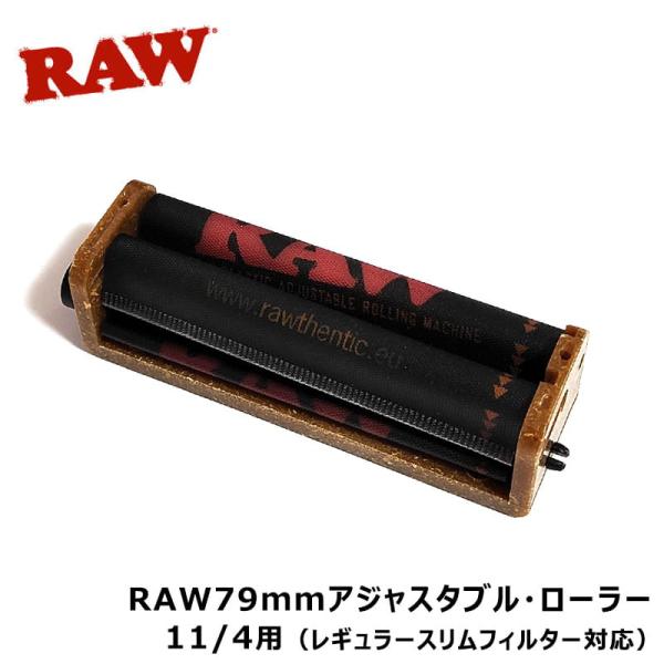 「RAW 79mm アジャスタブルローラー 11/4用」RAWの手巻きたばこ用ローラーです。11/4サイズ（79mm）のペーパーに適しています。ローリングボックスは、手巻きたばこをペーパーで巻くために使用します。本体横のレバーの切り替えによ...