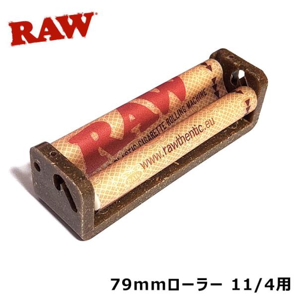 「RAW 79mmローラー11/4用」RAWの手巻きたばこ用ローラーです。ローラーを使って手軽に手巻きたばこが作れます。11/4サイズ（79mm）のペーパーに適しています。交換用のエプロン付きです。RAWローラーのボディはヘンプの複合素材（...