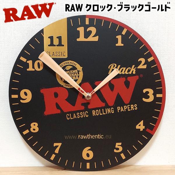 RAW CLOCK BLACK ロウ クロック 掛け時計 ブラック RAW CLOCK BLACK