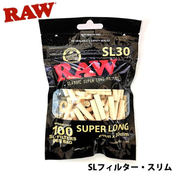 「RAW SLフィルター スリム（セルロース）」100%セルロース繊維の手巻きたばこ用スリムフィルターです。長さが約30mmのスーパーロングサイズが登場！植物セルロースから作られているので自然環境にも優しい商品です。セルロースフィルターは、...