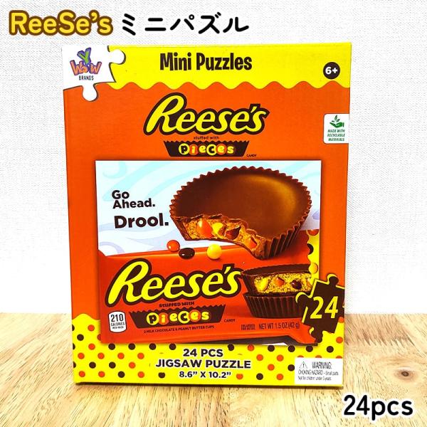 リーシーズReese's 3D ストアディスプレイ看板シェルフアメトイ