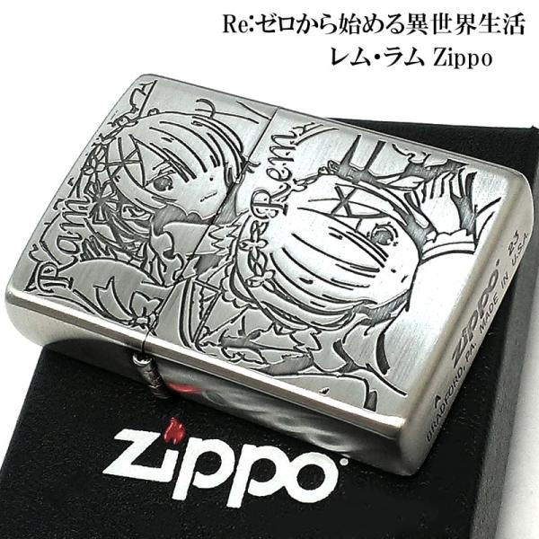 ZIPPO Re:ゼロから始める異世界生活 レム ラム ジッポ ライター