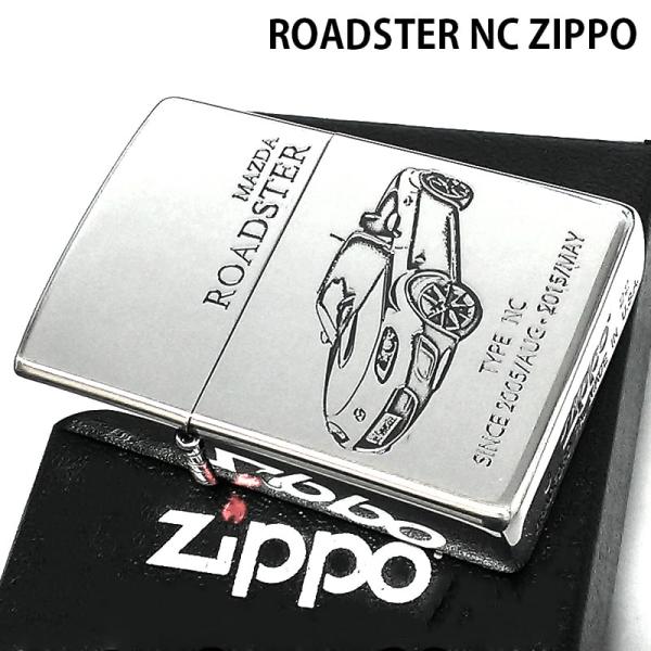 ZIPPO（ジッポー） ライター MAZDA SERIES 車 ROADSTER NC ジッポ