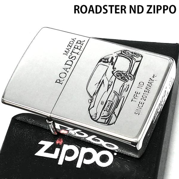 ZIPPO（ジッポー） ライター 車 MAZDA SERIES マツダ ROADSTER ND