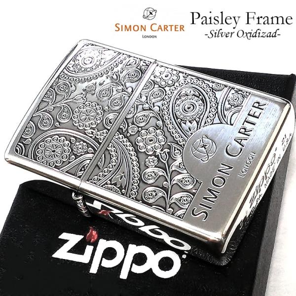 Zippo ライター サイモンカーター ジッポ ペイズリ シルバーイブシ 銀 彫刻 メンズ ブランド ジッポ 送料無料 ギフト プレゼント Buyee Buyee Japanese Proxy Service Buy From Japan Bot Online