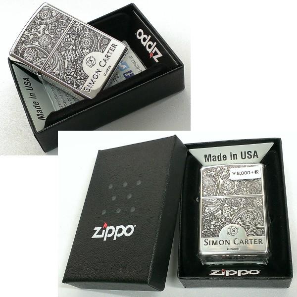 Zippo ライター サイモンカーター ジッポ ペイズリ シルバーイブシ 銀 彫刻 メンズ ブランド ジッポ 送料無料 ギフト プレゼント Buyee Buyee 提供一站式最全面最专业现地yahoo Japan拍卖代bid代拍代购服务 Bot Online