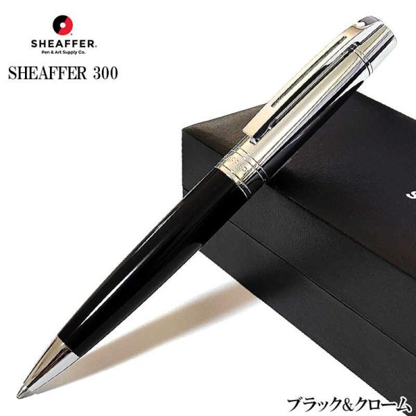 hayamipro_sheaffer-n2931451