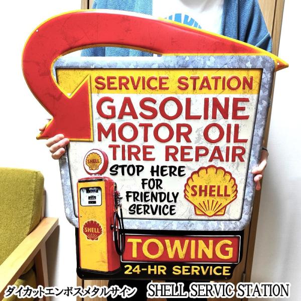 hayamipro_shell-servic-station hayamipro_shell-servic-station