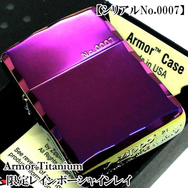 ZIPPO（ジッポー） 一点物 レアナンバー [No.7] 限定 シャインレイ