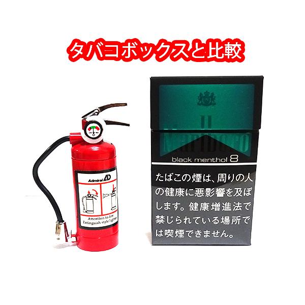 電子式ガスライター 消火器型 面白ライター Led付 消防士 珍しい アウトドア インテリア かっこいい かわいい Buyee Buyee 일본 통신 판매 상품 옥션의 대리 입찰 대리 구매 서비스