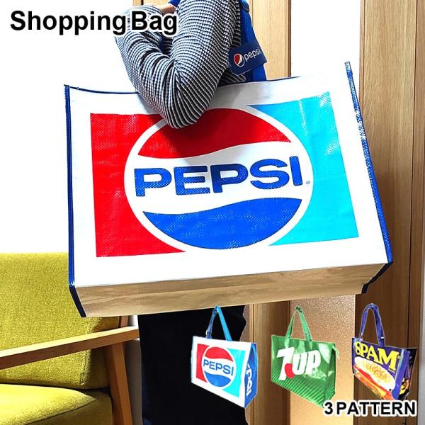 ショッピングバッグ PEPSI 7UP SPAM アメリカン 雑貨 大型 ファスナー付き ペプシ コーラ スパム 買い物袋 目立つ おしゃれ 大きい 肩掛け