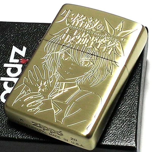 ZIPPO 失格紋の最強賢者ジッポ ライター 真鍮古美 アンティーク