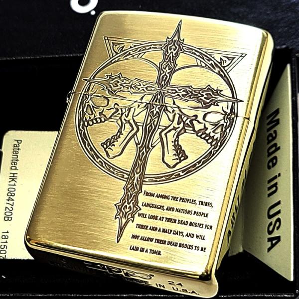 ZIPPO（ジッポー） スカルクロス かっこいい 彫刻 ジッポ ライター