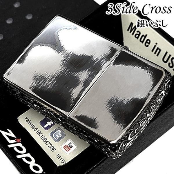 ZIPPO（ジッポー） ライター 絶版 2013年製 サイドクロス 3面加工