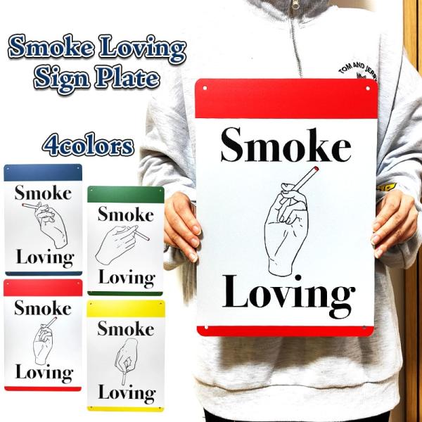 アメリカン レトロ ブリキ看板 タバコ メッセージプレート 喫煙所