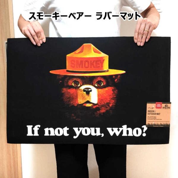 ラバーマット スモーキーベアー 玄関 フロアマット SMOKEY BEAR 熊 キャラクター インテリア アメリカン