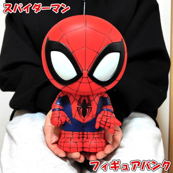 アメリカン レトロ 貯金箱 スパイダーマン フィギュア バンク