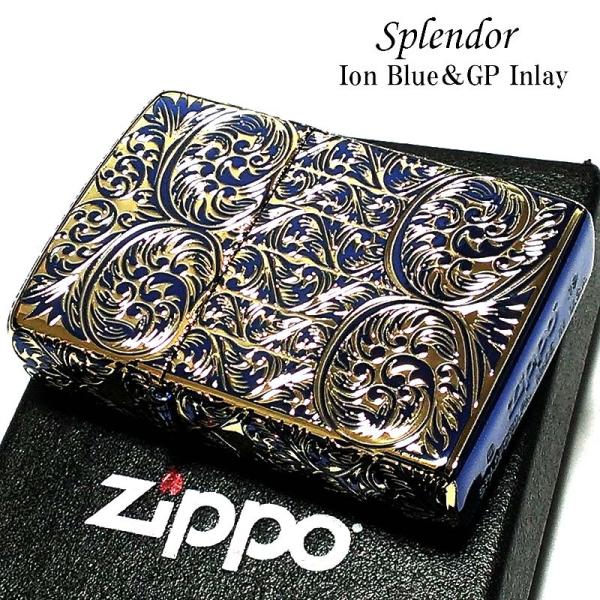 ZIPPO（ジッポー） スプレンダー イオンブルー ジッポ ライター
