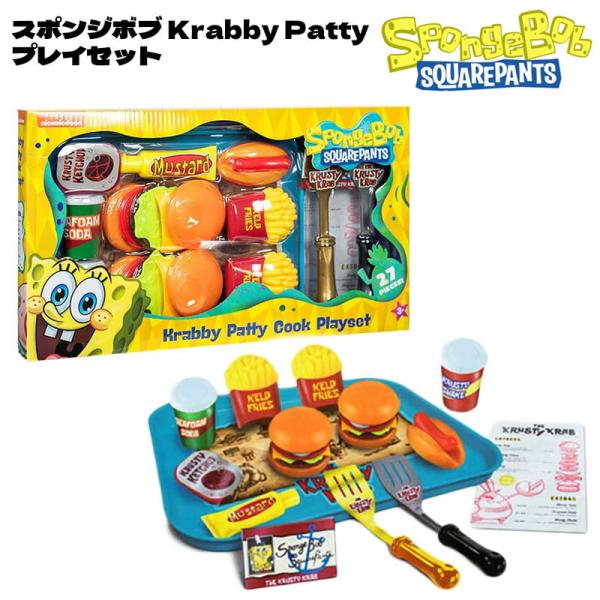 スポンジボブ フィギュア Krabby Patty プレイセット おもちゃ アメリカン 雑貨 アニメ キャラクター Sponge Bob