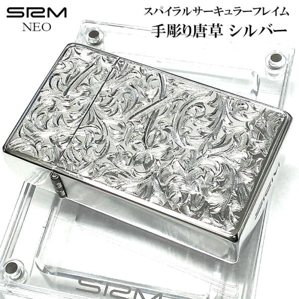 hayamipro_srm-neo-hc-c