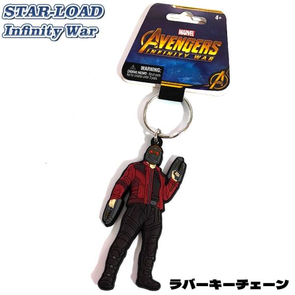 hayamipro_starload-infinitywar