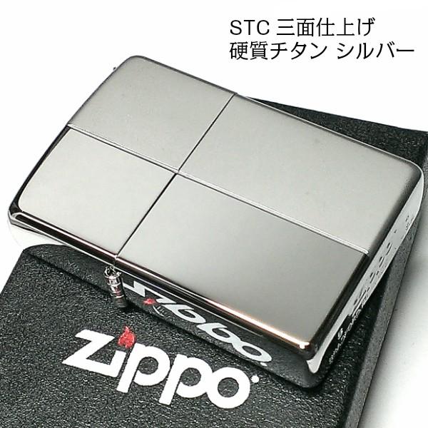 ZIPPO ライター おしゃれ 硬質チタン ジッポ かっこいい シルバー 鏡面＆艶消し 銀 両面 チタン加工 シンプル メンズ ギフト プレゼント