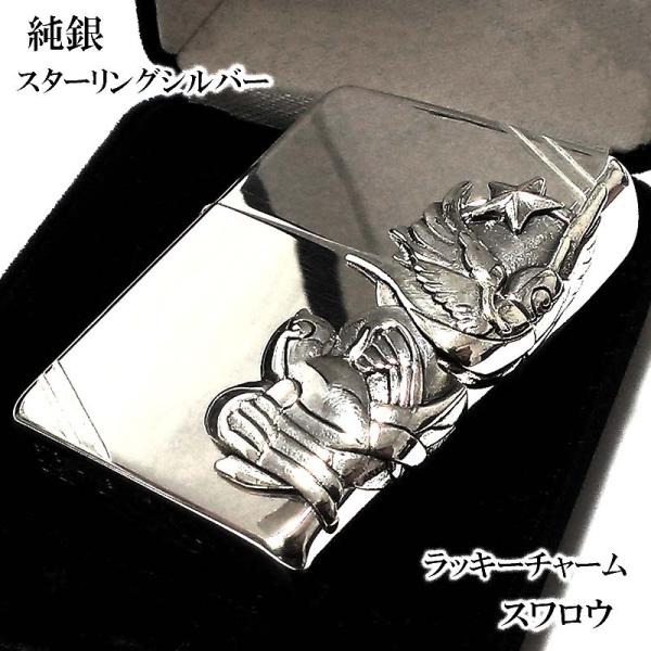 【激レア】ブーメラン スターリング シルバー SV 925 【珍品純銀】 Zippo ジッポー 純銀 スターリングシルバー ラッキーチャーム