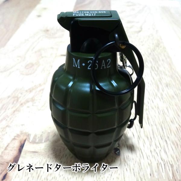 ❤手榴弾❤ガスライター hayamipro_syuryuudann-lighter-