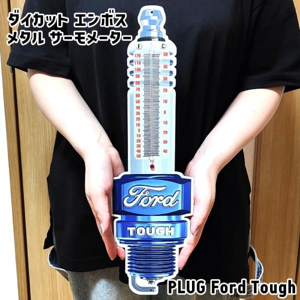 アメリカン レトロ ブリキ看板 温度計 フォード ロゴ メタル サーモ