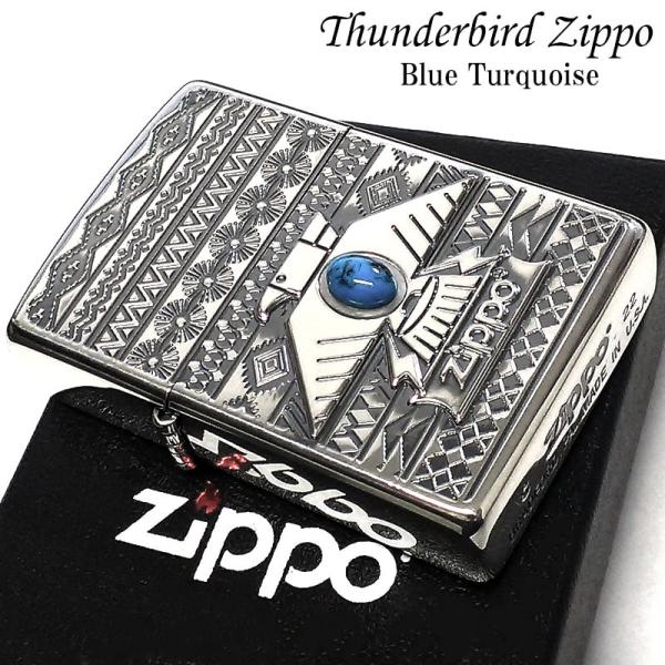 hayamipro_thunderbird-bl