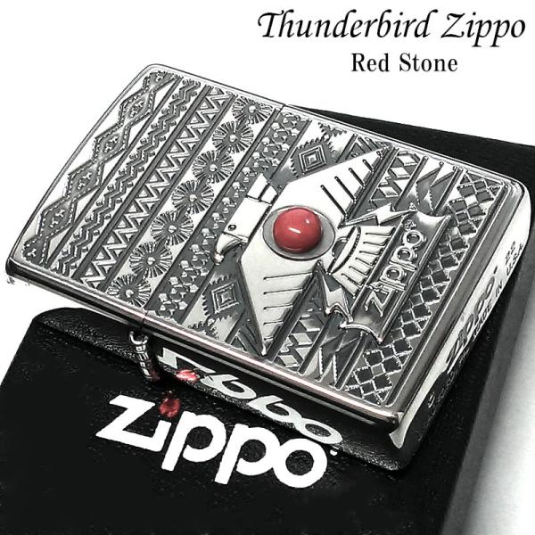 アクセサリー Zippo so0538_5.jpg