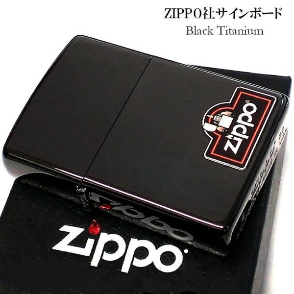 ZIPPO（ジッポー） ブラック チタンコーティング サインボード