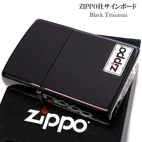 ZIPPO（ジッポー） ブラック チタンコーティング サインボード