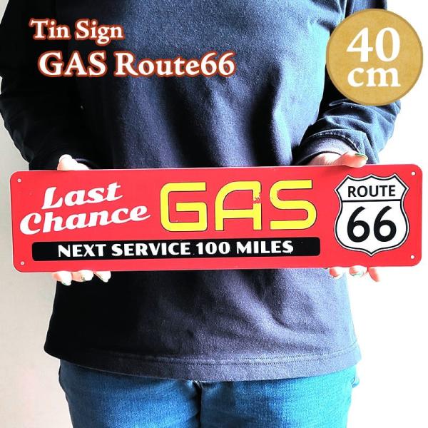 「横長ティンサイン GAS Route66」人気のルート66デザインの横長ティンサインです！四隅に壁掛け用の穴が開いておりコンパクトなサイズなので、お部屋やガレージ等に気軽に飾ることができます。-アメリカンブリキ看板とは-かつて20世紀半ば...