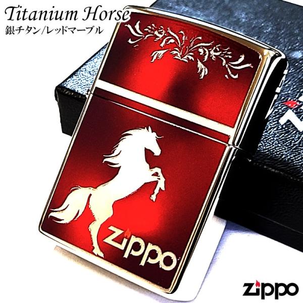 「Titanium Horse ZIPPO」チタン加工を施した本体に馬の姿が繊細に施されたジッポライターです。レッドマーブルをバックにしたあおり姿の馬が非常にかっこいい仕上がり。本体には傷が付きにくいチタン加工が施されていますので、使用後の...