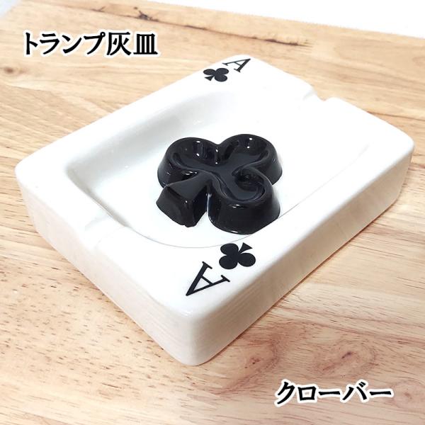 hayamipro_toranpu-clover