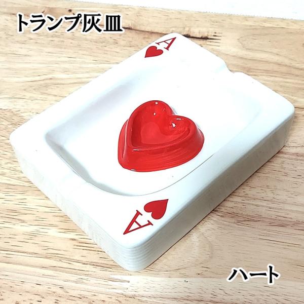 hayamipro_toranpu-heart