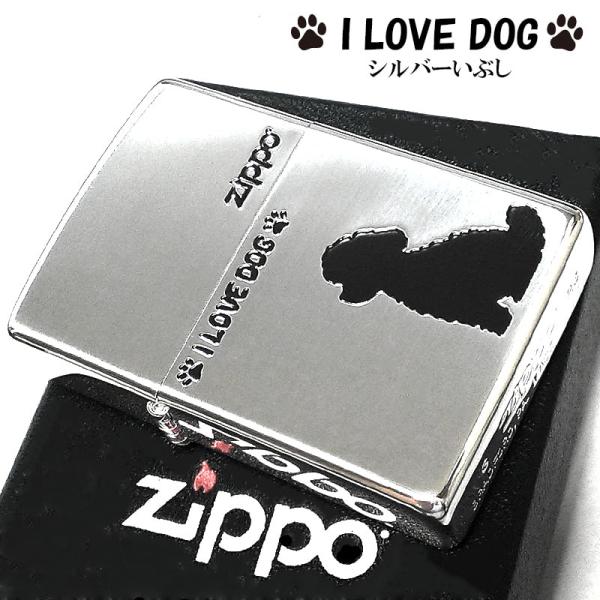 犬の絵のZippoライターになります！ 楽天市場】ZIPPO ライター 犬 ワイルドドッグ ブルー＆シルバー
