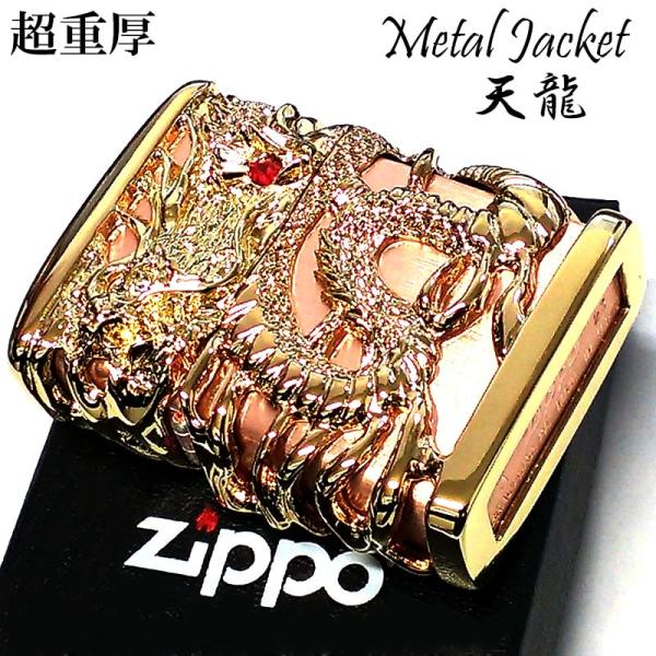 ZIPPO ライター ドラゴン メタルジャケット 天龍 ピンクゴールド ZIPPO ライター ドラゴン メタルジャケット 天龍 ピンクゴールド