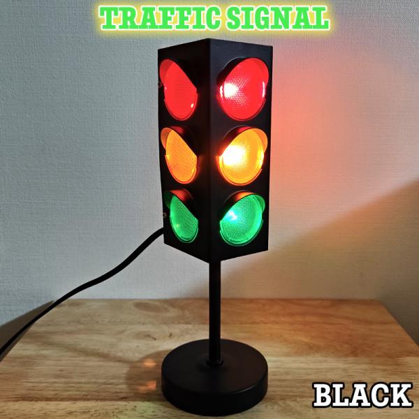 hayamipro_trafficsignal-black hayamipro_trafficsignal-black