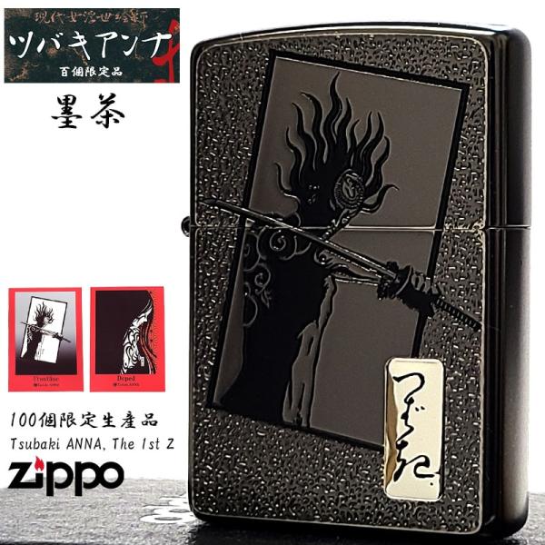 パチンコ:AKB ZIPPO  新品未使用(非売品★希少品★レア) ZIPPO（ジッポー） ライター 限定100個生産品 ツバキアンナ