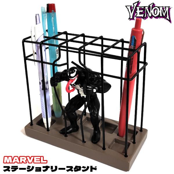 ペン立て 映画 MARVEL ヴェノム VENOM ステーショナリースタンド アメリカン 小物入れ かっこいい キャラクター マーベル 置物 アニメ