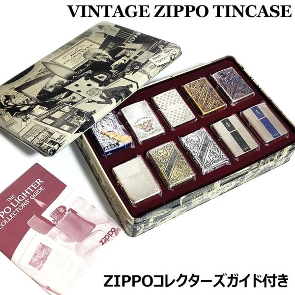 アメリカン レトロ ZIPPOライター コレクションケース ティンケース