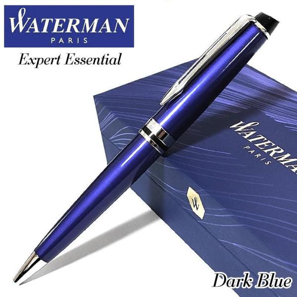 hayamipro_waterman-2093761