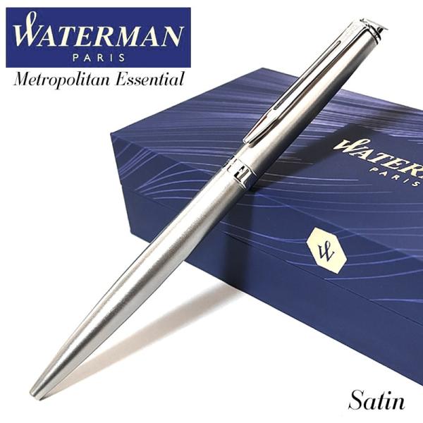 ウォーターマン 文房具 ボールペン メトロポリタン エッセンシャル かっこいい サテンCT WATERMAN ブランド ギフト